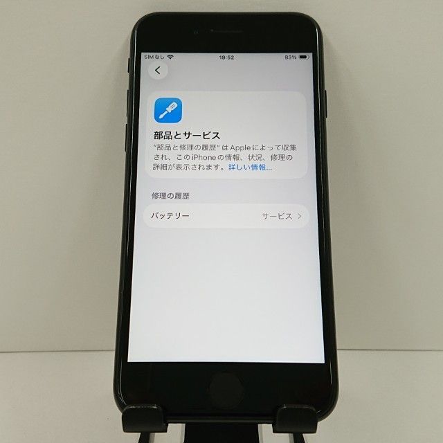 iPhoneSE ��2���� 64GB au �֥�å� c18907