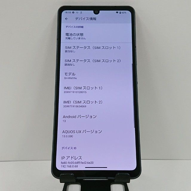 AQUOS sense6s SH-RM19s Rakuten �֥�å� c17168