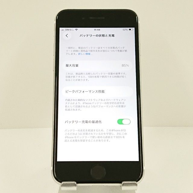 iPhoneSE ��2���� 64GB �ɥ��� �ۥ磻�� c18683