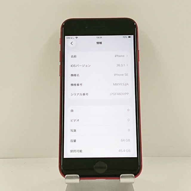 ���������ʡ�iPhoneSE ��3���� 64GB �ɥ��� ��å� c22121