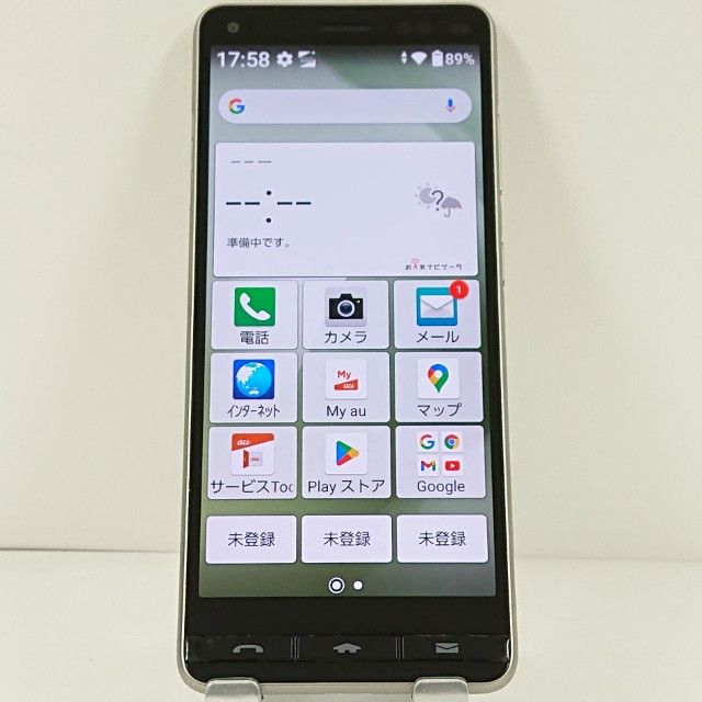 BASIO4 KYV47 au �����ѥ󥴡���� c21086