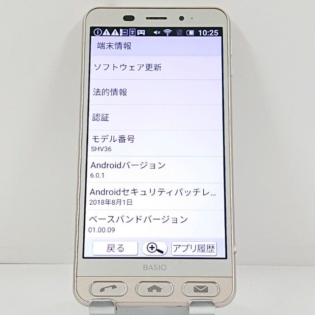 BASIO2 SHV36 au ������� c22004
