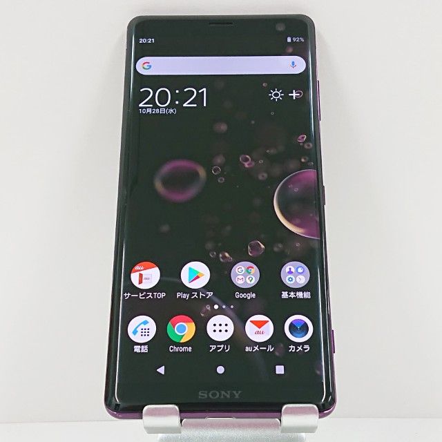 Xperia XZ3 SOV39 au �ܥ�ɡ���å� c17201