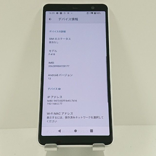 arrows Be4 Plus F-41B �ɥ��� �ۥ磻�� c18232