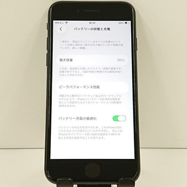 iPhoneSE ��2���� 64GB au �֥�å� c18885