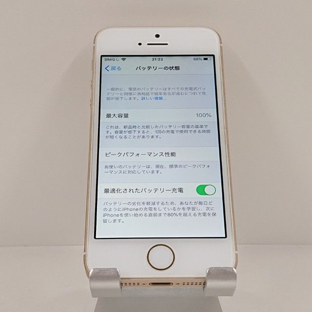 iPhoneSE 32GB au ������� c21414
