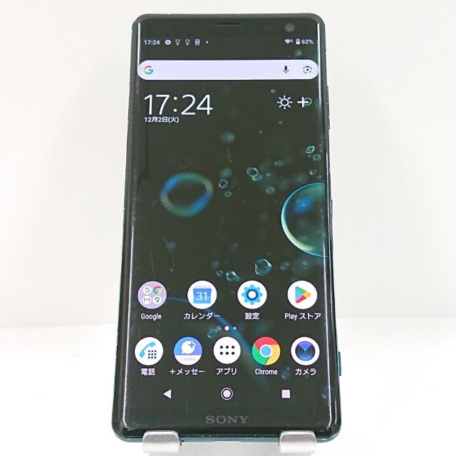 Xperia XZ3 801SO SoftBank ե쥹ȥ꡼ c15802