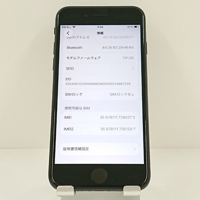 iPhoneSE ��2���� 64GB SoftBank �֥�å� c20097
