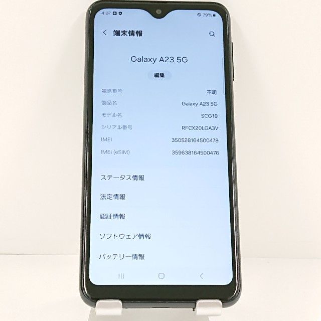 Galaxy A23 5G SCG18 au �֥�å� c21835