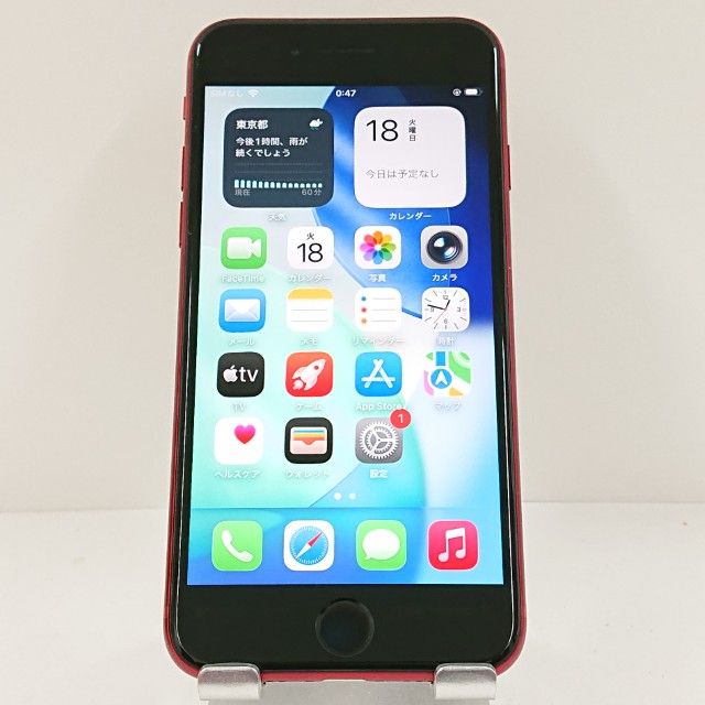 iPhoneSE 3 128GB SoftBank å c15544
