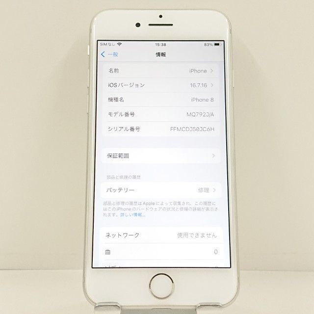 iPhone8 64GB au ����С� c23289