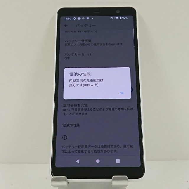 arrows Be4 Plus F-41B �ɥ��� �ۥ磻�� c18233