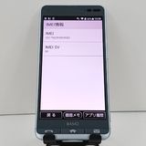 BASIO3 KYV43 au �֥롼 c18413