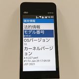���󤿤󥱡����� KYF41 au �����ѥ󥴡���� c22298