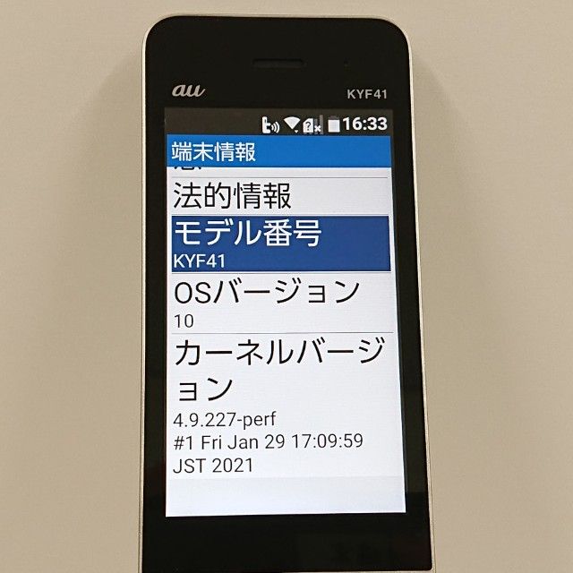 ���󤿤󥱡����� KYF41 au �����ѥ󥴡���� c22298