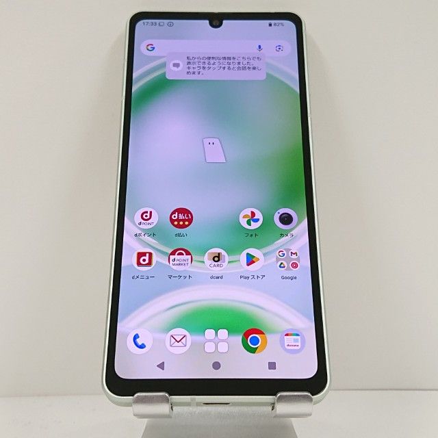 AQUOS sense8 SH-54D �ɥ��� �ڡ��륰�꡼�� c15939