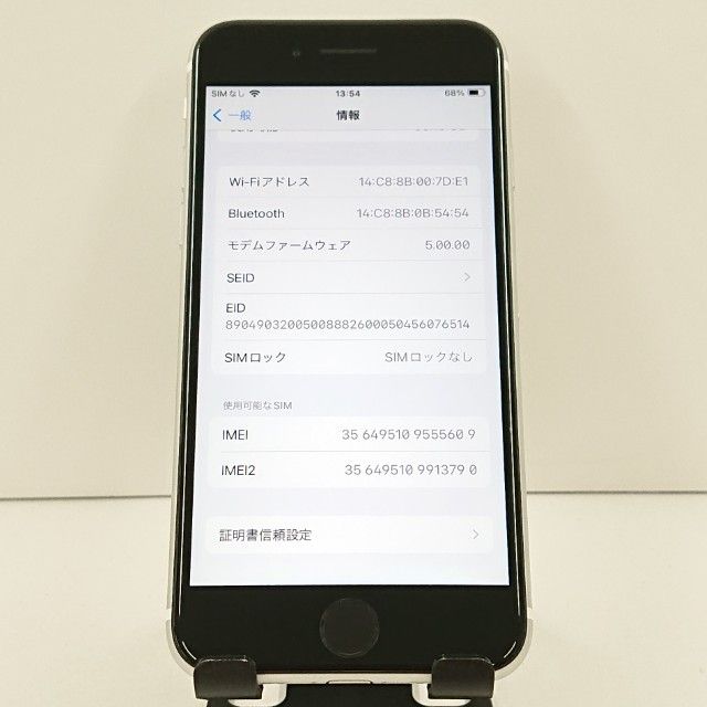 iPhoneSE ��2���� 64GB �ɥ��� �ۥ磻�� c19219