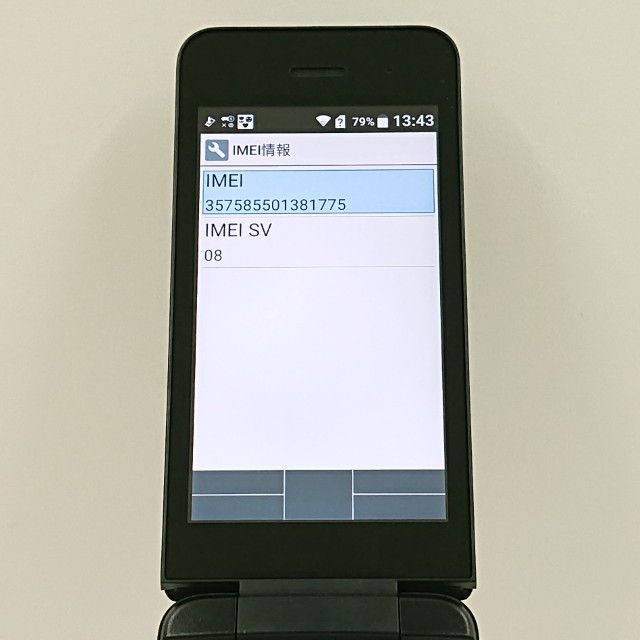 DIGNO �������� �١����å� KY-41B �ɥ��� �֥�å� c20983