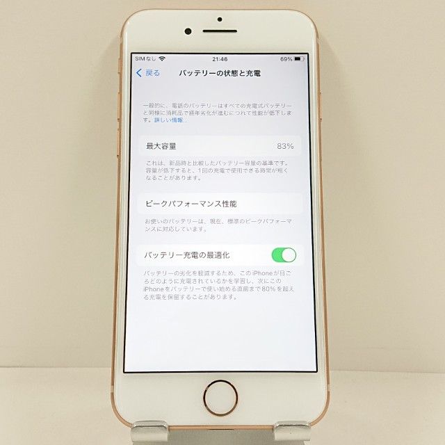 iPhone8 64GB �ɥ��� ������� c23324
