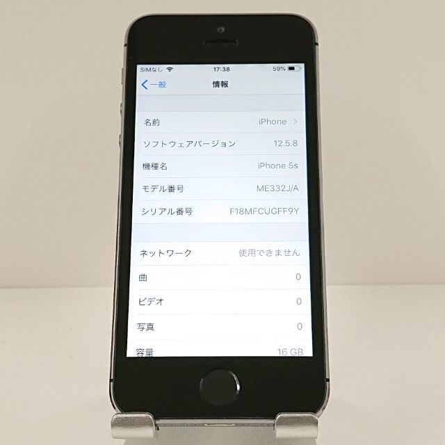 iPhone5s 16GB iPhone5s 16GB   au ���ڡ������쥤 c19910