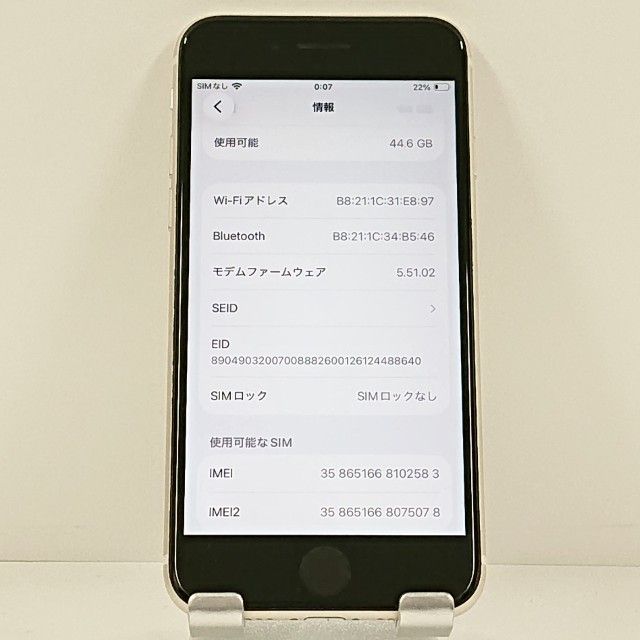 iPhoneSE ��3���� 64GB �ɥ��� �������饤�� c21684