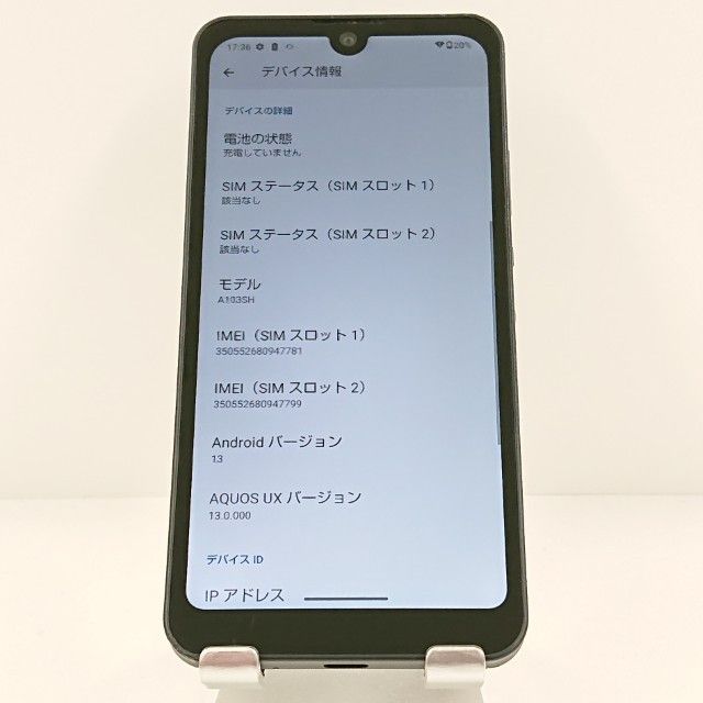 AQUOS wish A103SH SoftBank ���㥳���� c20275