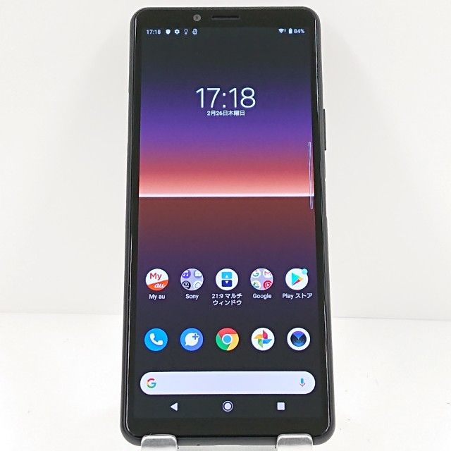 Xperia 10 II SOV43 au �֥�å� c17564