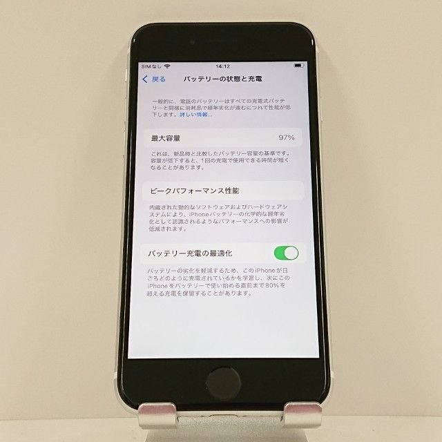 iPhoneSE ��2���� 64GB �ɥ��� �ۥ磻�� c16364