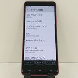 BASIO4 KYV47-u UQ �磻���å� c17403