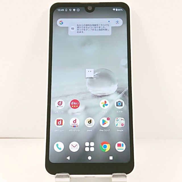 AQUOS wish2 SH-51C �ɥ��� �ۥ磻�� c21772