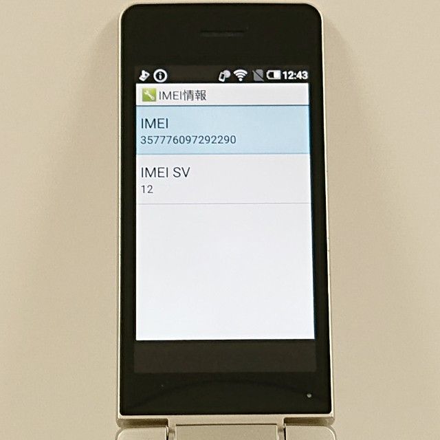 AQUOS �������� SH-02L �ɥ��� ������� c22227