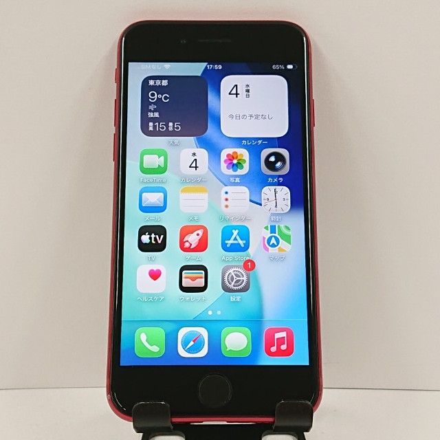 iPhoneSE ��2���� 64GB �ɥ��� ��å� c17740