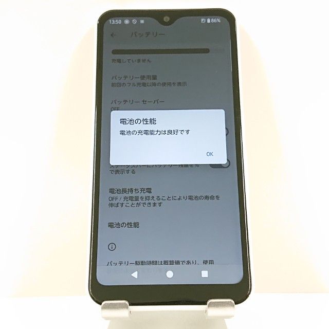 arrows We FCG01 au �ۥ磻�� c16650