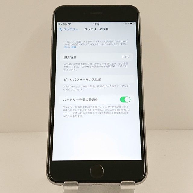 iPhone6s Plus 64GB SIM�ե꡼ ���ڡ������쥤 c17892