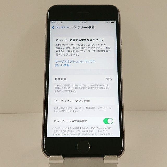 iPhone6s 32GB SIM�ե꡼ ���ڡ������쥤 c19003