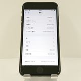 iPhoneSE ��2���� 64GB �ɥ��� �֥�å� c18678