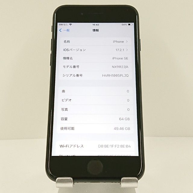 iPhoneSE ��2���� 64GB �ɥ��� �֥�å� c18678