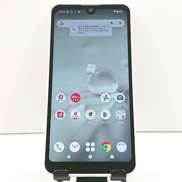 AQUOS wish2 SH-51C �ɥ��� �ۥ磻�� c19033