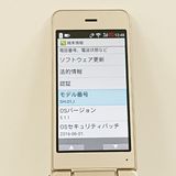 �ڥ�����ʡ�AQUOS �������� SH-01J �ɥ��� ������� c23137