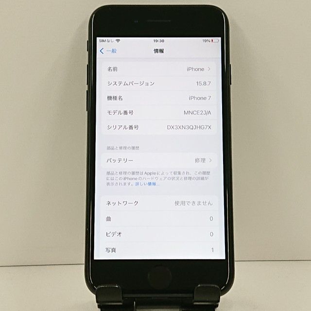 iPhone7 32GB au �֥�å� c22407