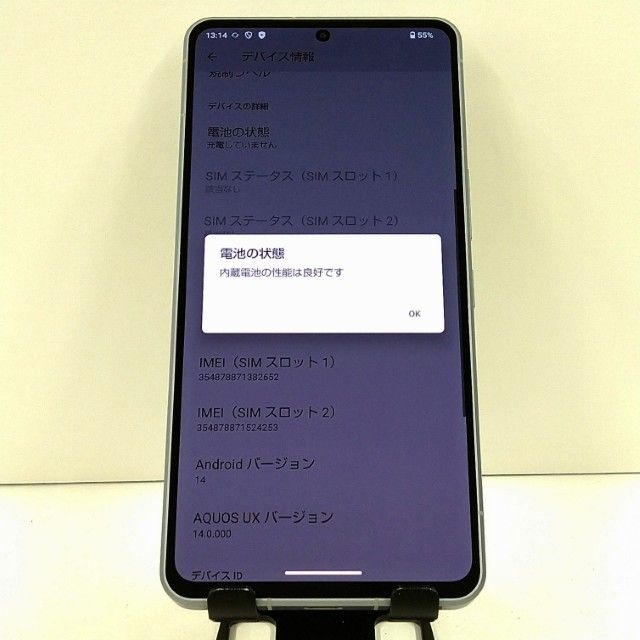 AQUOS R7 A202SH SoftBank ����С� c21660