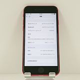 iPhoneSE ��2���� 64GB �ɥ��� ��å� c21784