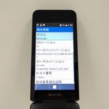DIGNO ��������4 NPA202KC SoftBank �֥�å� c22030