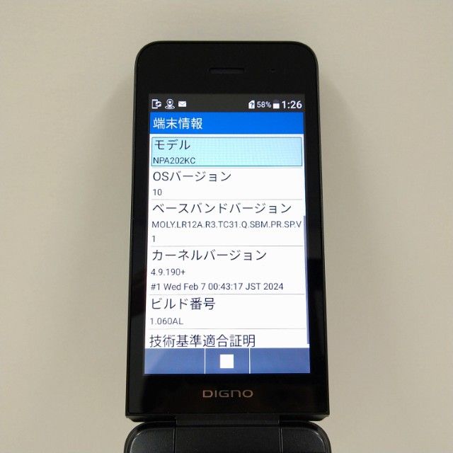 DIGNO ��������4 NPA202KC SoftBank �֥�å� c22030