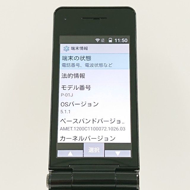 P-smart �������� P-01J �ɥ��� �֥�å� c20227