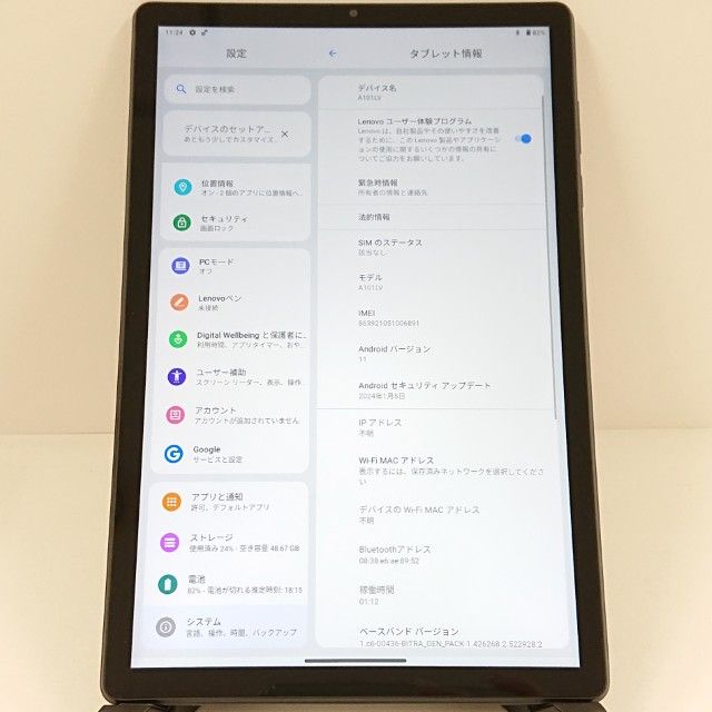 Lenovo TAB6 A101LV SoftBank ���ӥ��֥롼 c20442