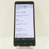 BASIO4 KYV47-u UQ �磻���å� c18277