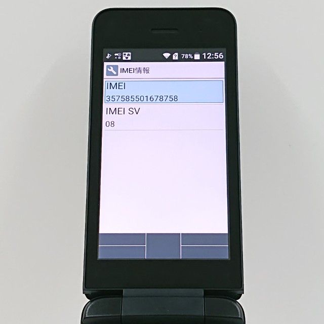 DIGNO �������� �١����å� KY-41B �ɥ��� �֥�å� c20587
