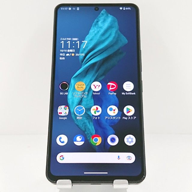 AQUOS R7 A202SH SoftBank ֥å c15063