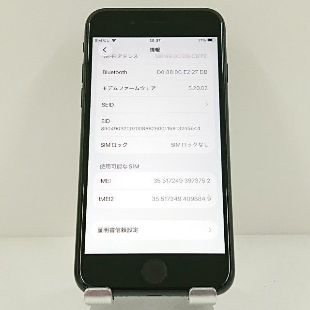 iPhoneSE ��3���� 64GB �ɥ��� �ߥåɥʥ��� c17753